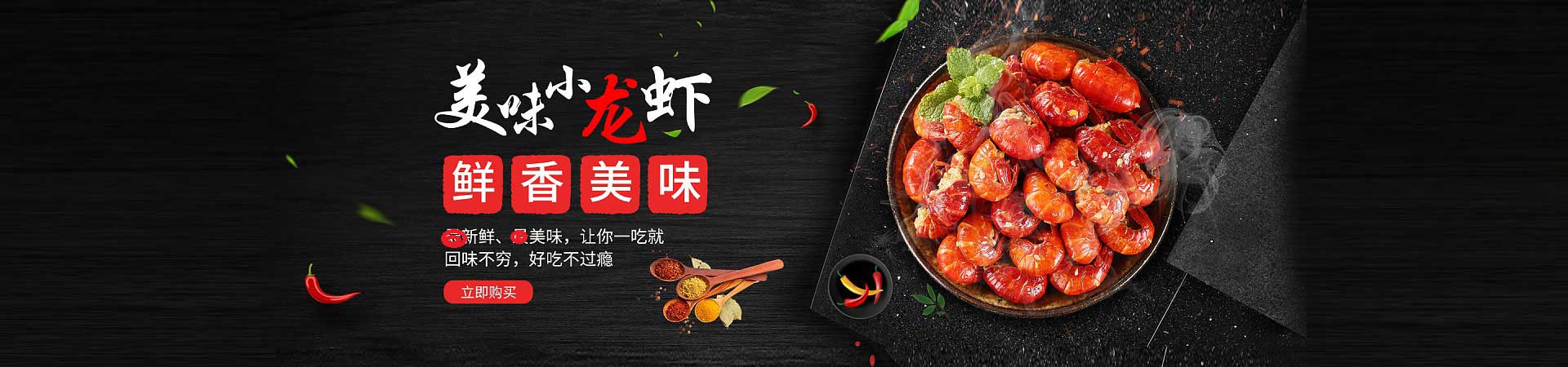 盐城火锅加盟
